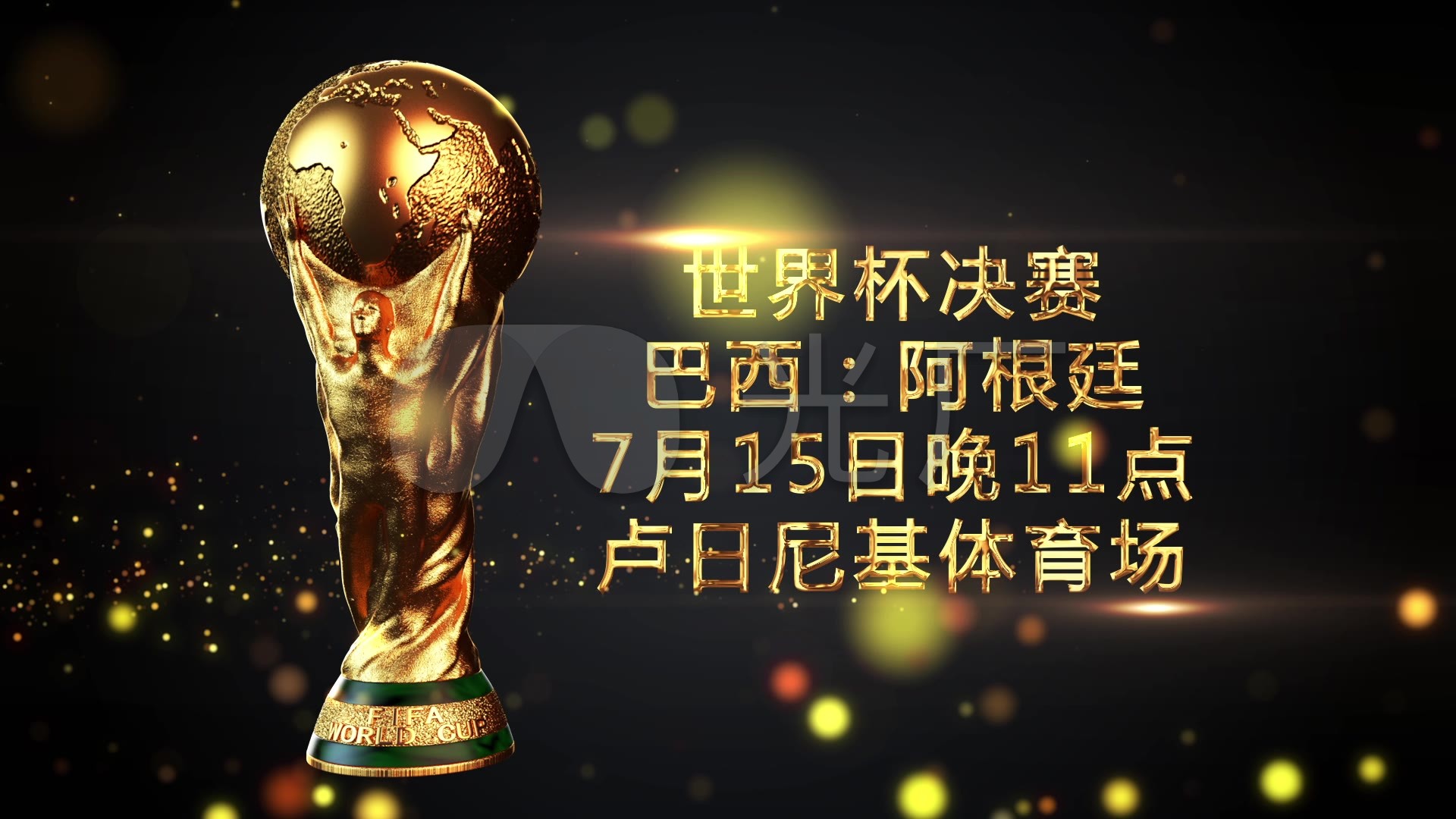 上場時間的