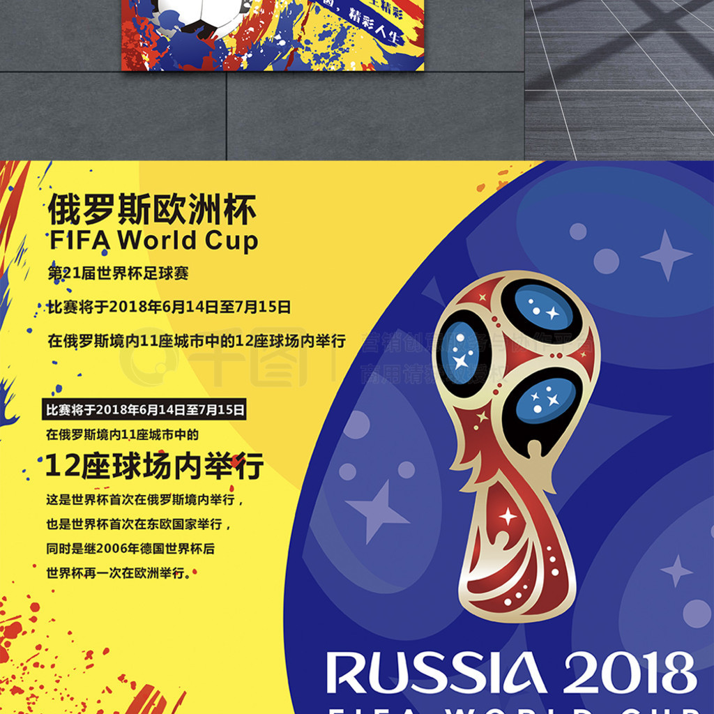 稳定的发