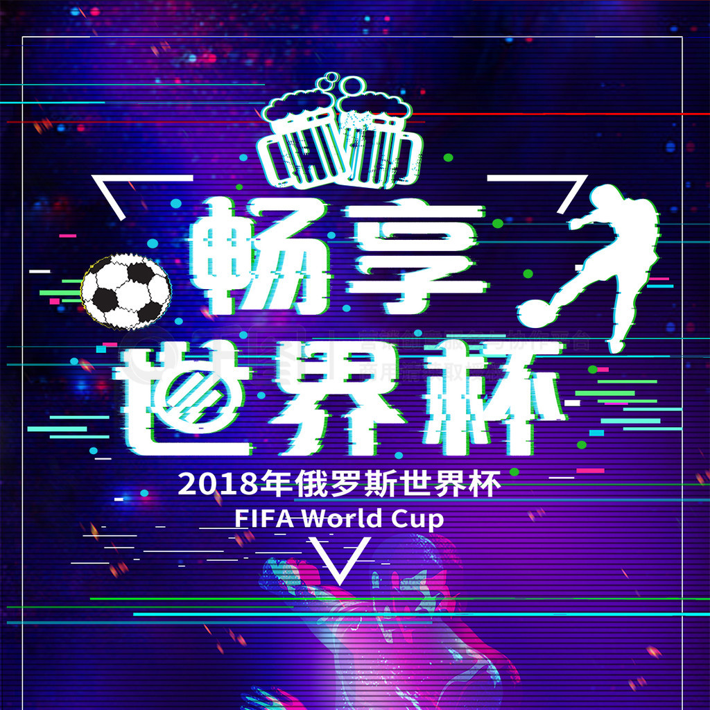 詹姆斯加盟