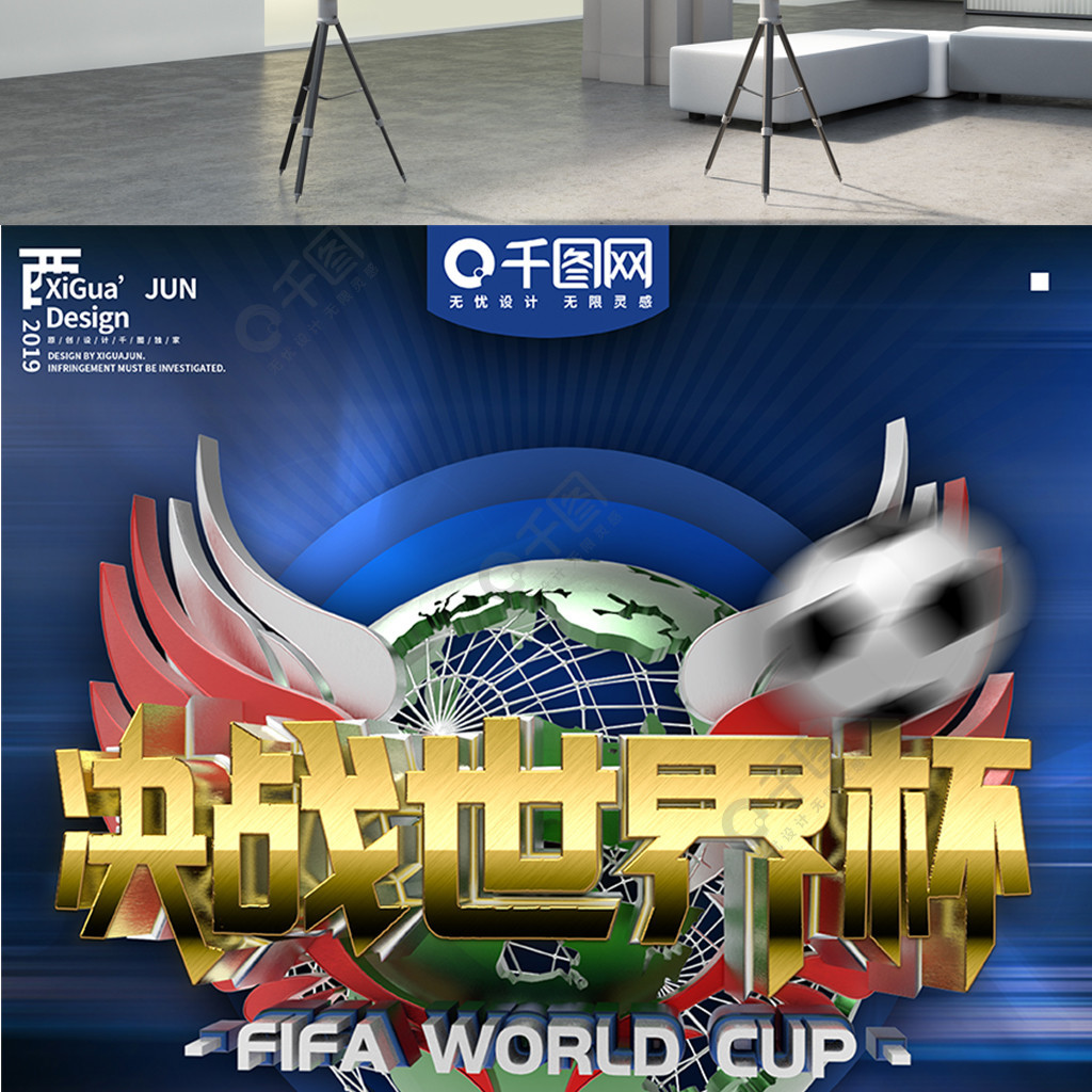 的距离也