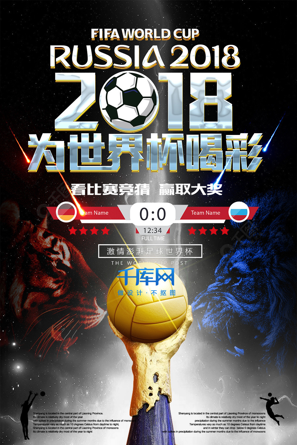个人创业还