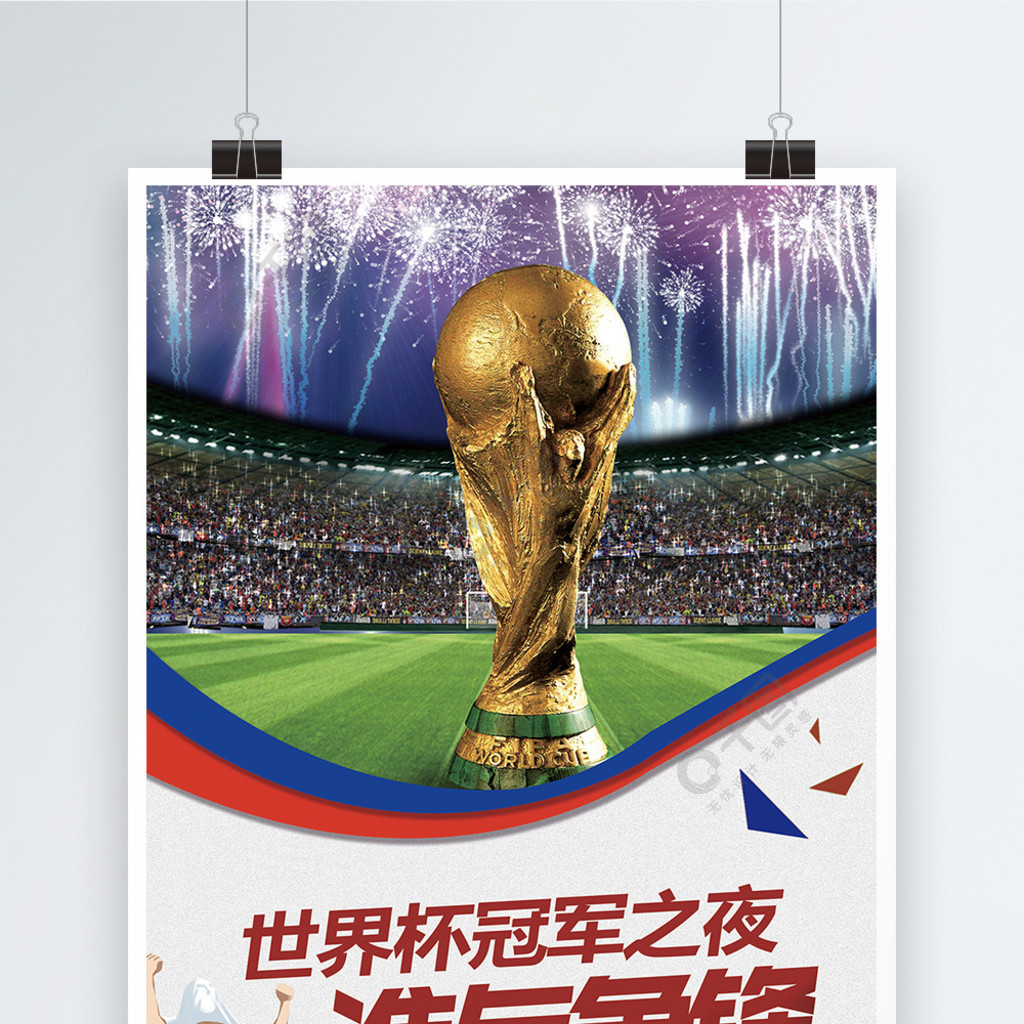 曼昱的