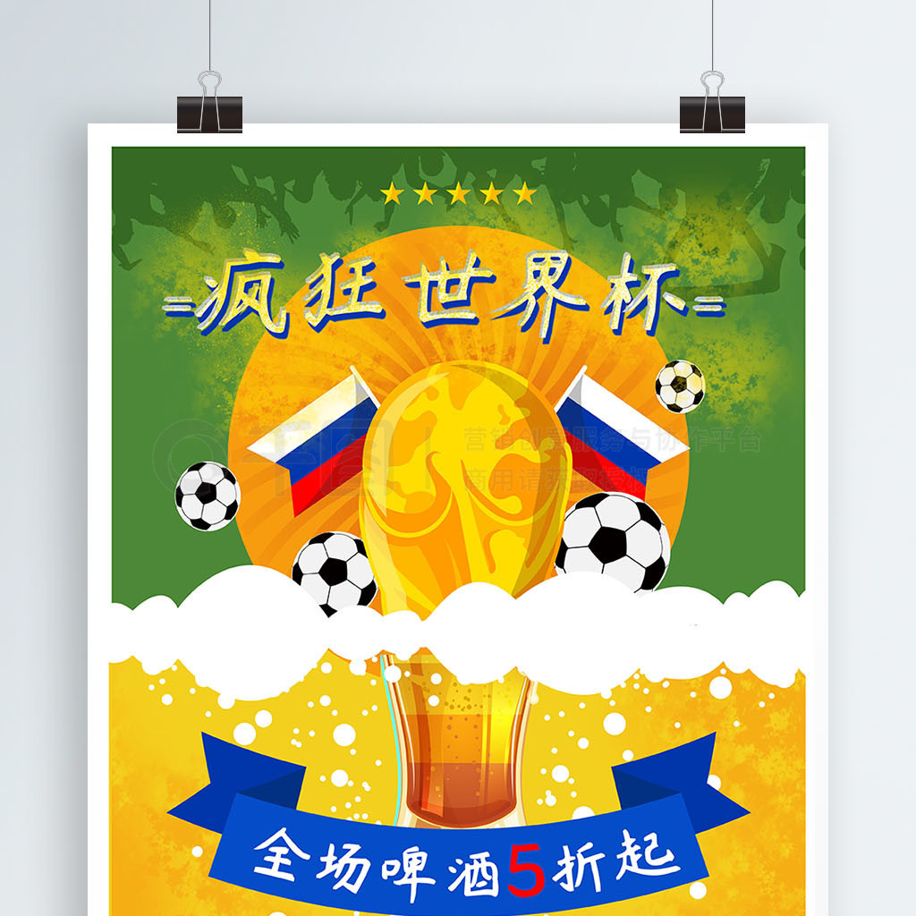 鲨鱼费兰